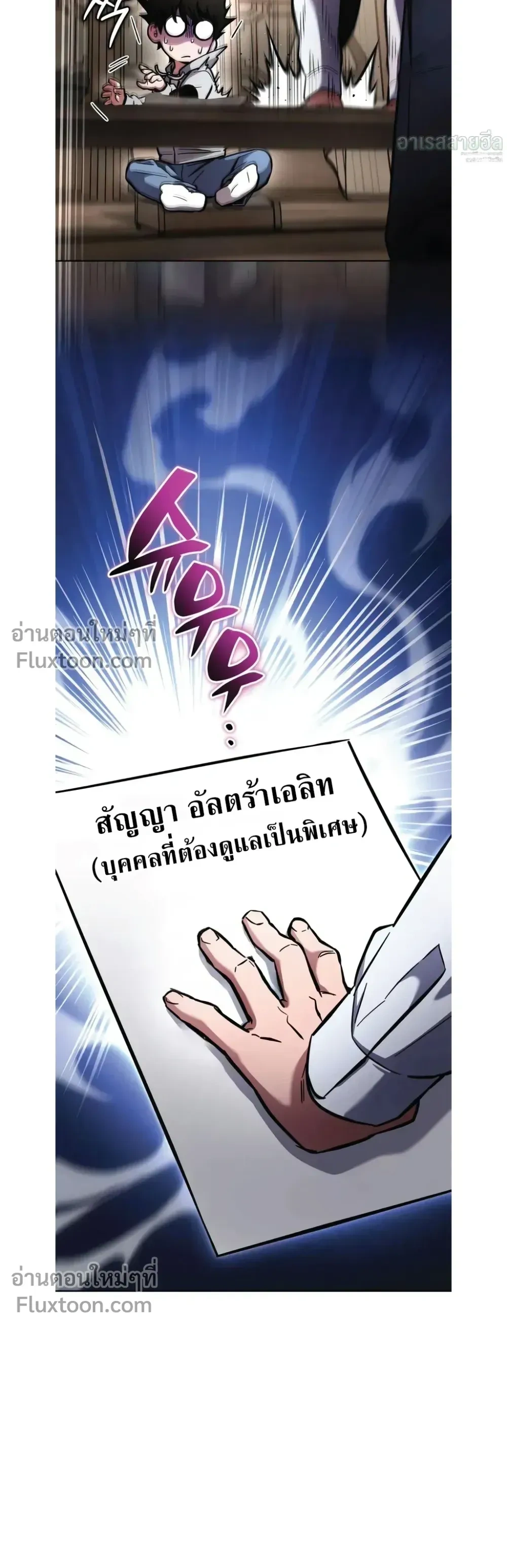 หน้าที่ 38