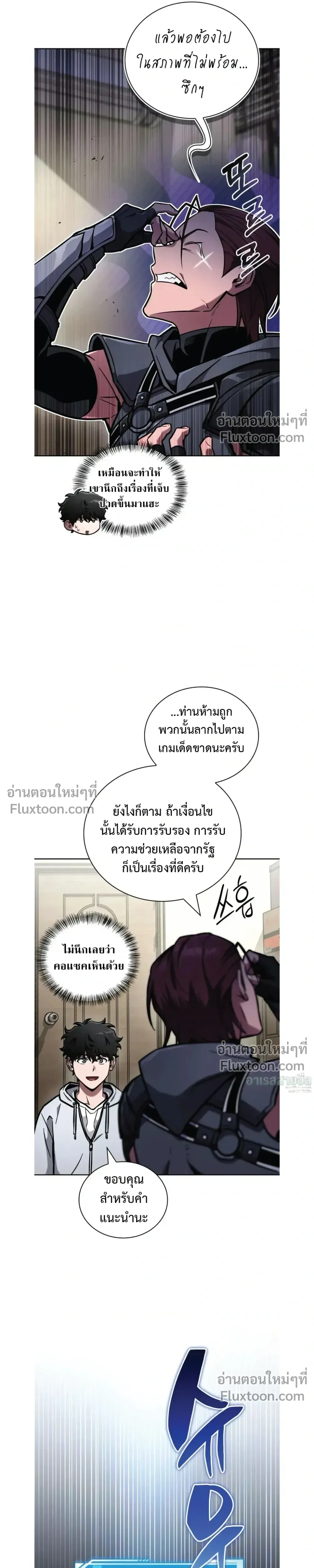 หน้าที่ 19