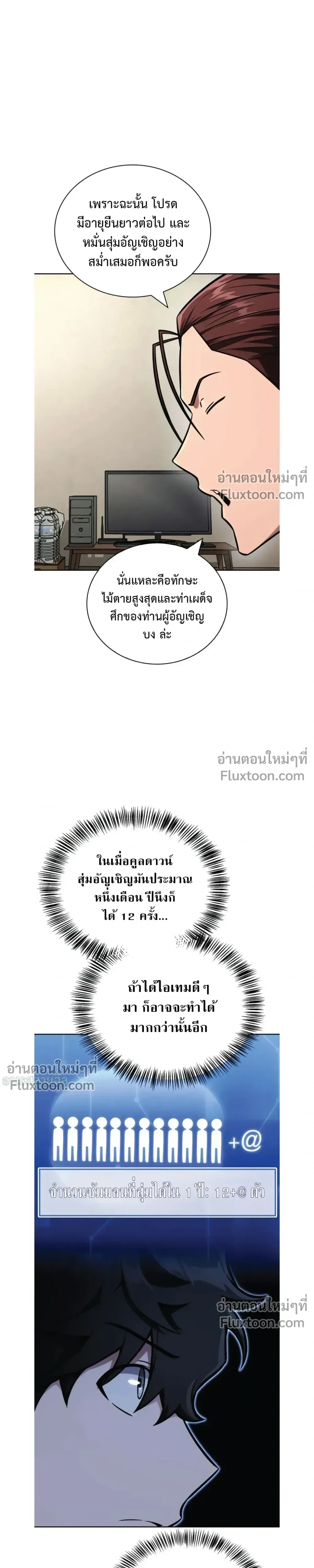 หน้าที่ 17