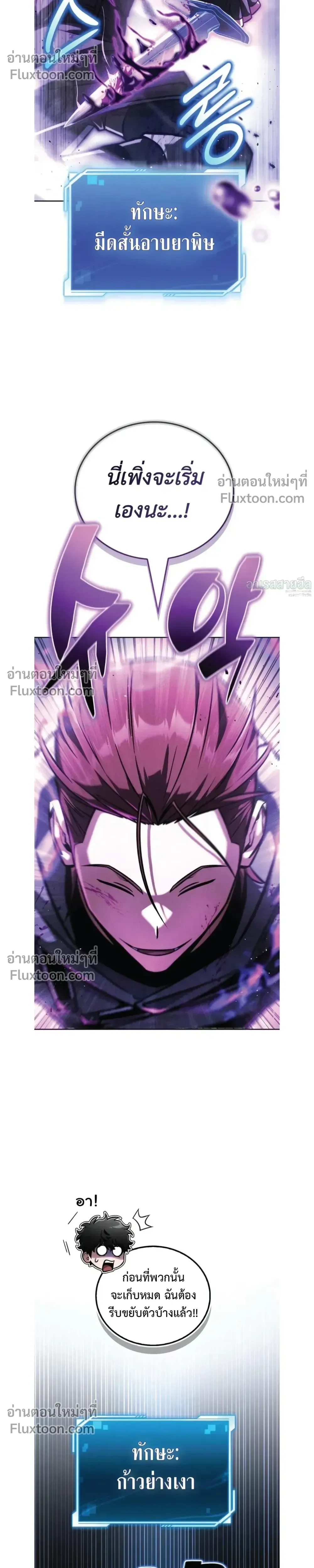 หน้าที่ 34