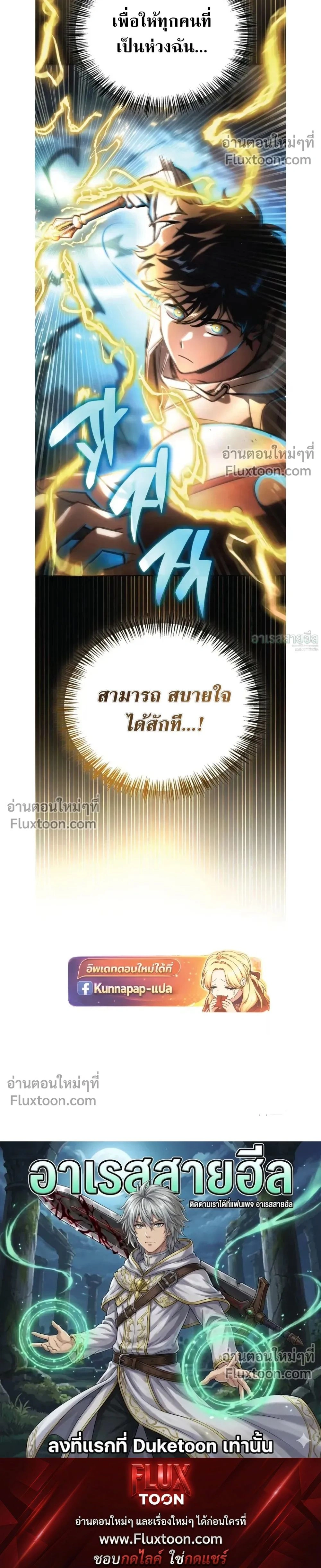 หน้าที่ 37