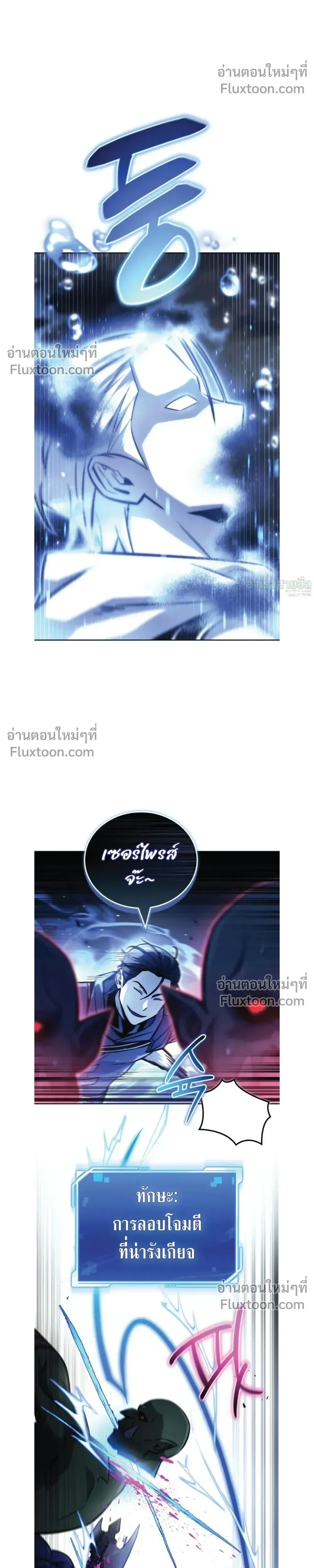 หน้าที่ 31