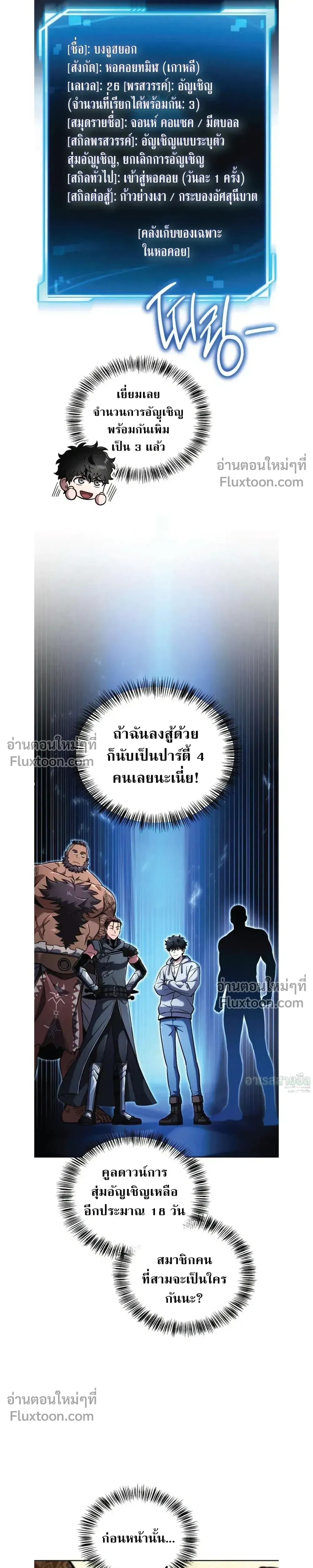 หน้าที่ 30