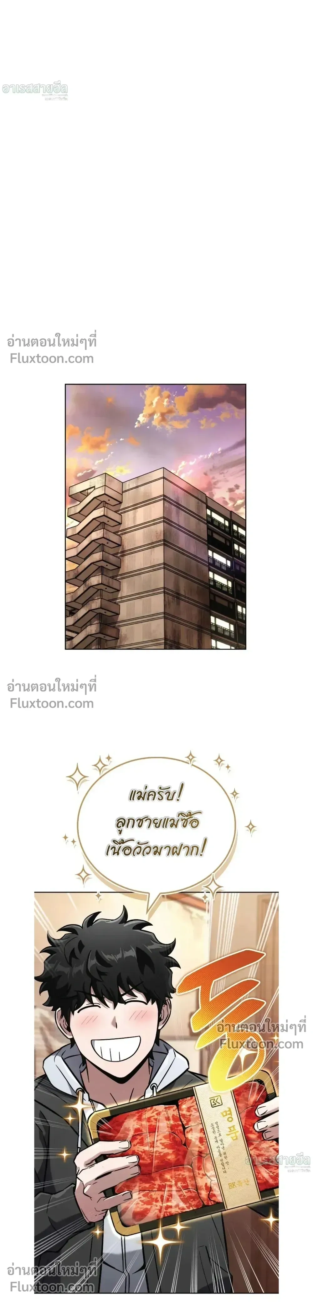 หน้าที่ 35
