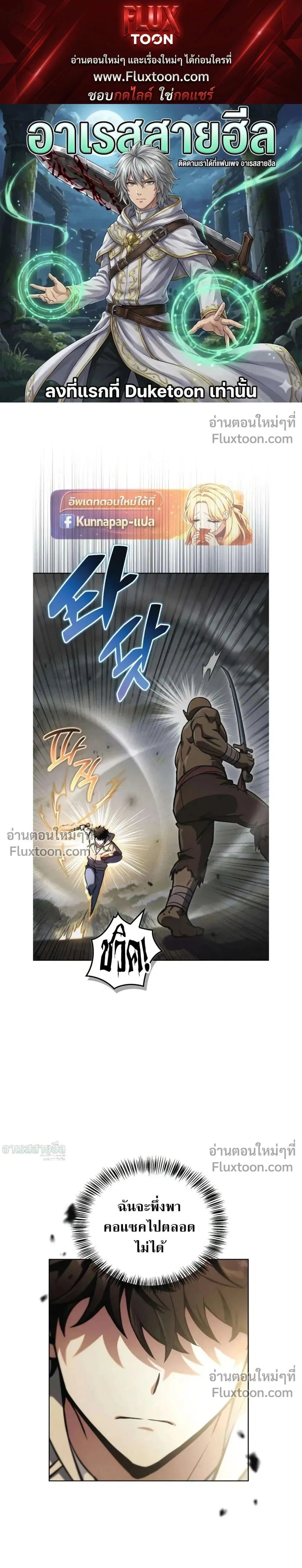 หน้าที่ 1