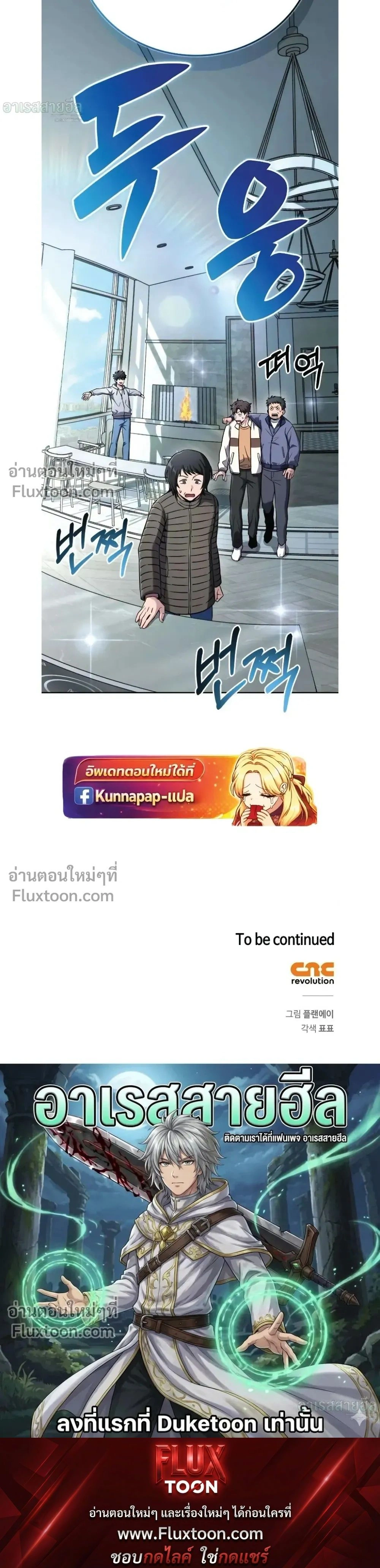 หน้าที่ 41