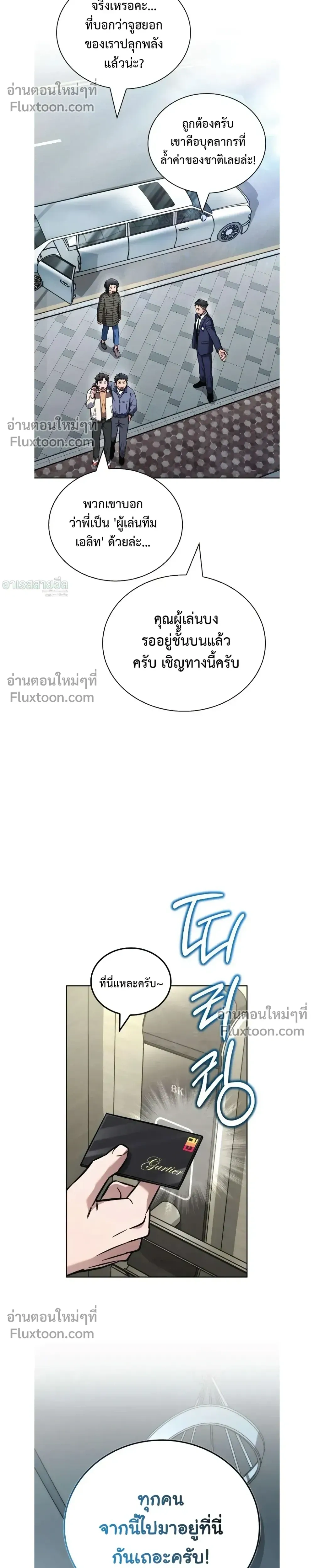 หน้าที่ 40