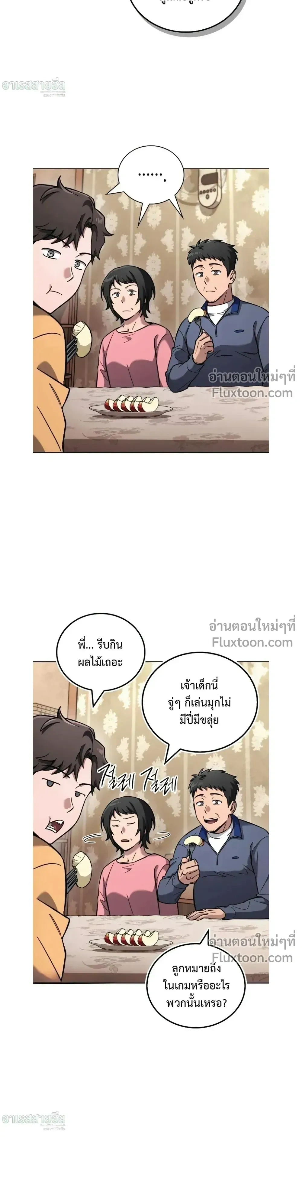 หน้าที่ 38