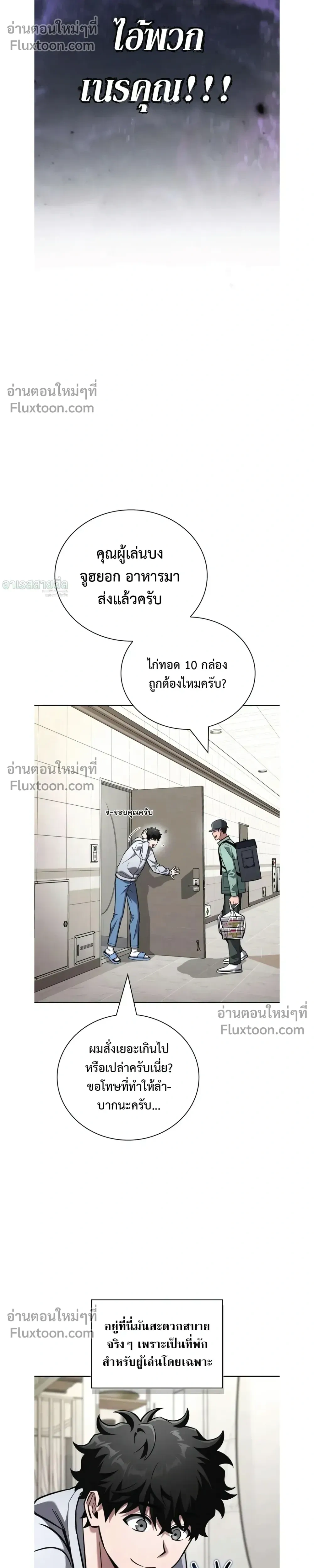 หน้าที่ 22