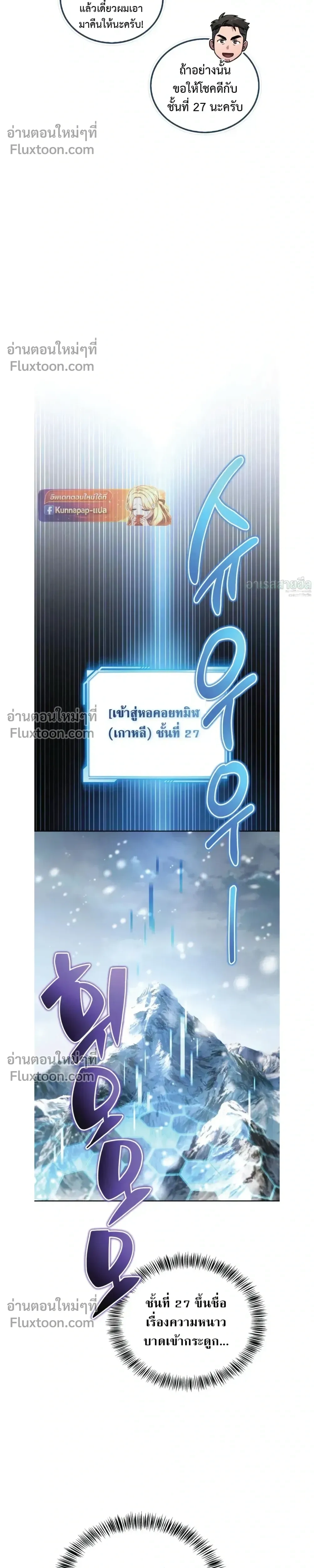 หน้าที่ 30