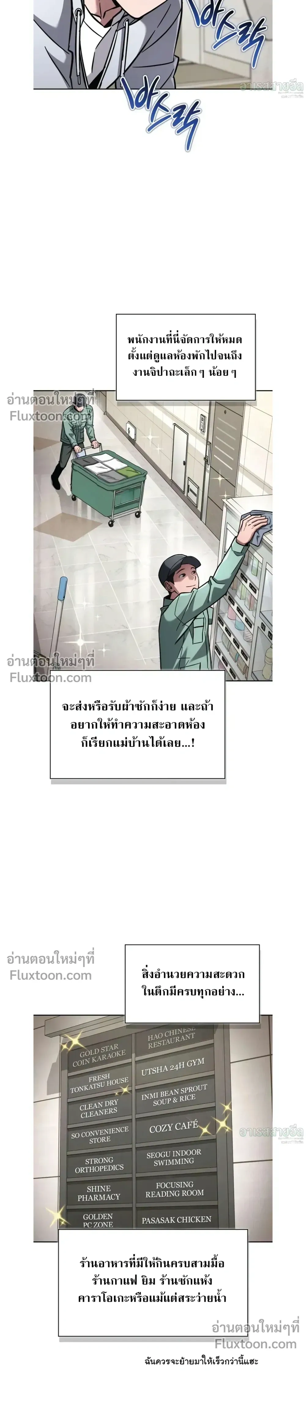หน้าที่ 23