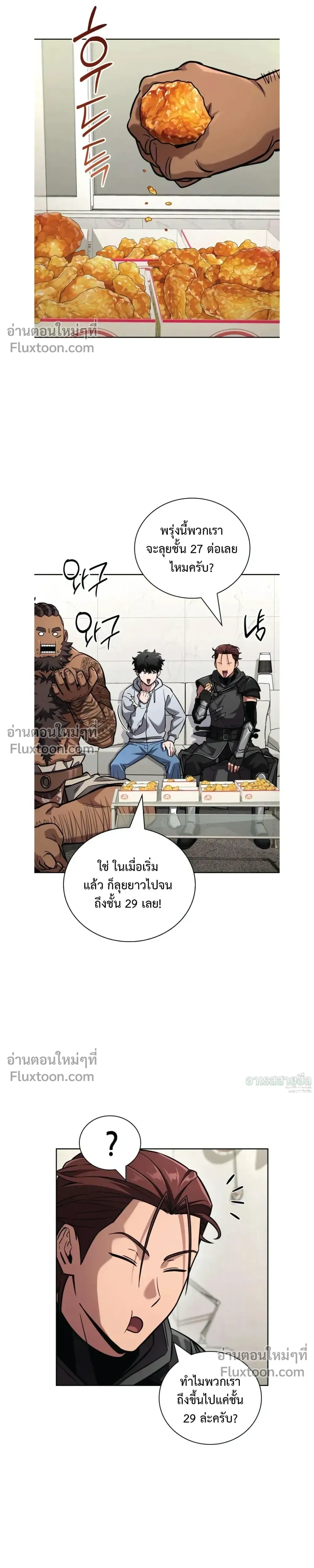 หน้าที่ 27