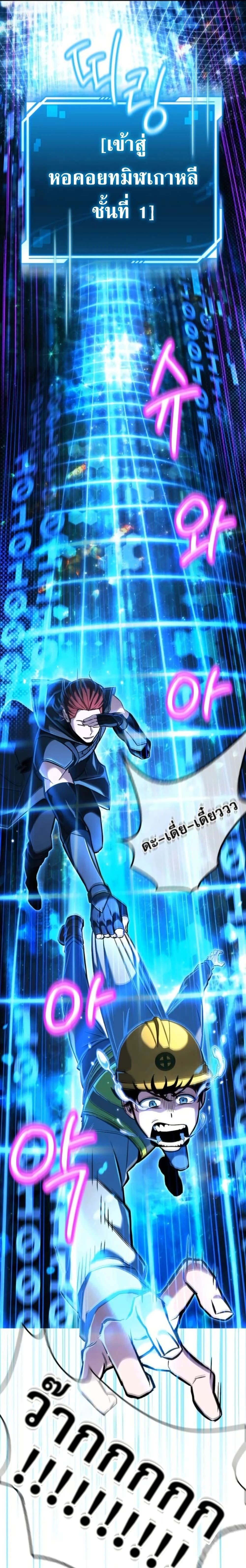 หน้าที่ 41