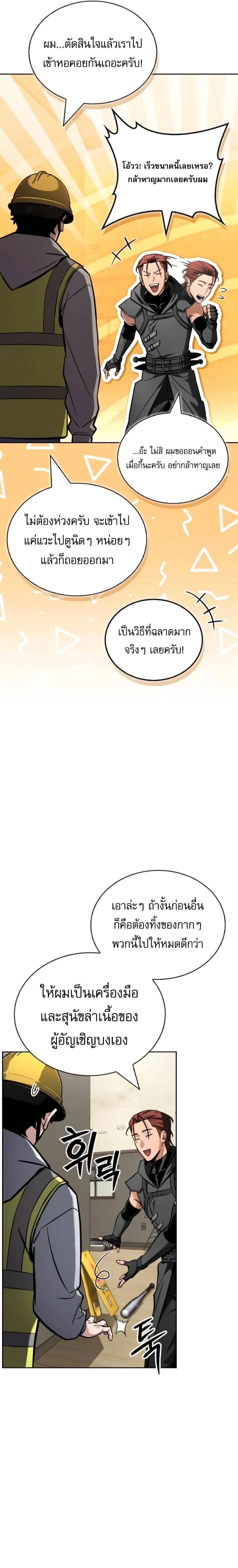 หน้าที่ 39