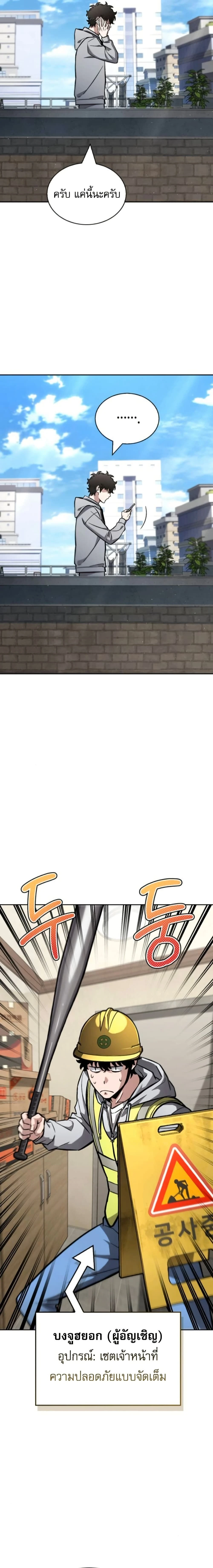 หน้าที่ 35