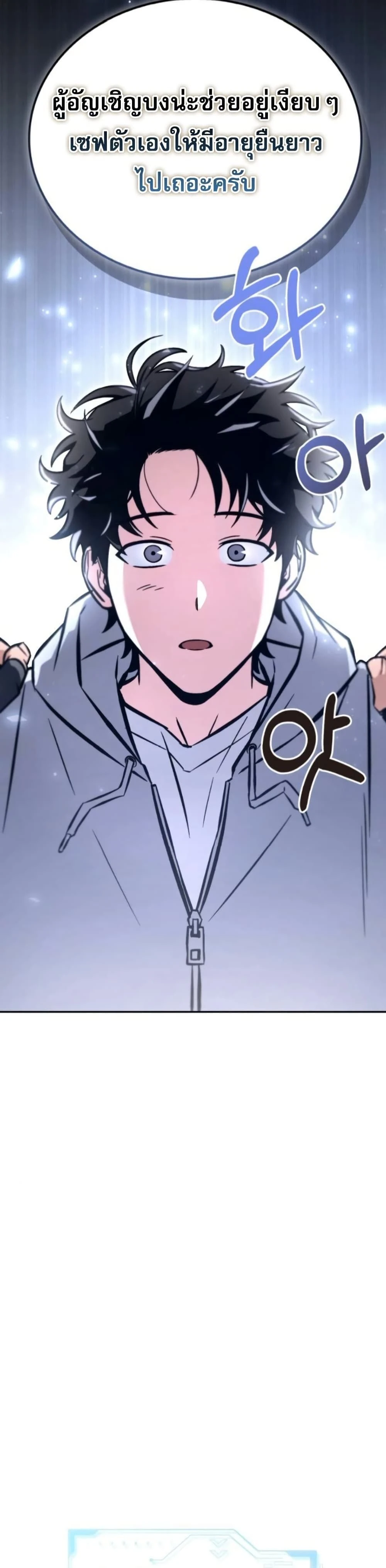 หน้าที่ 30