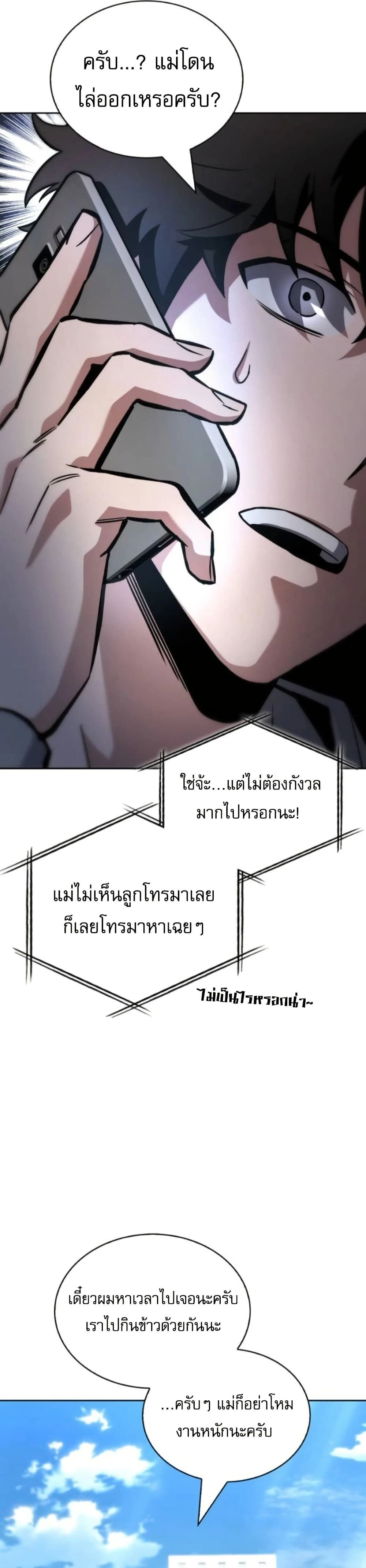 หน้าที่ 34