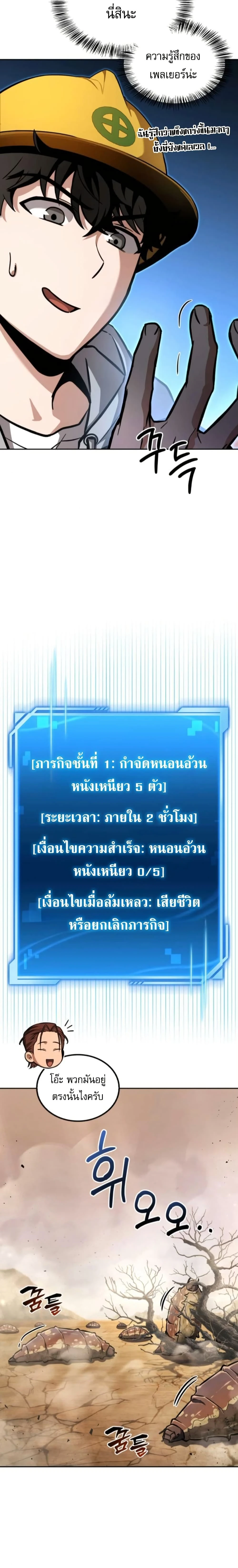 หน้าที่ 6