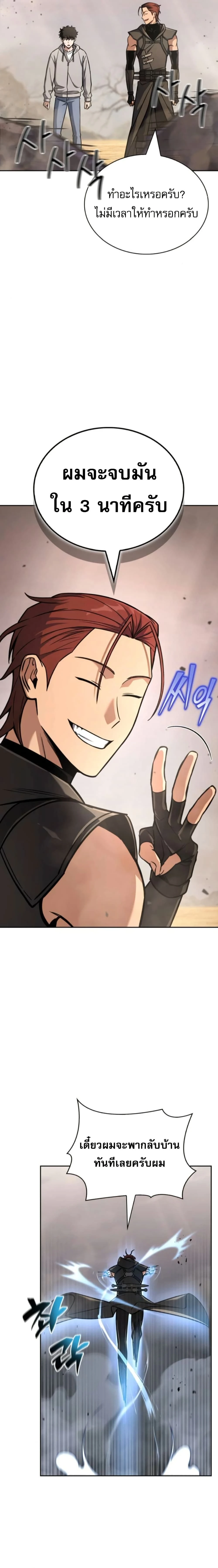 หน้าที่ 35