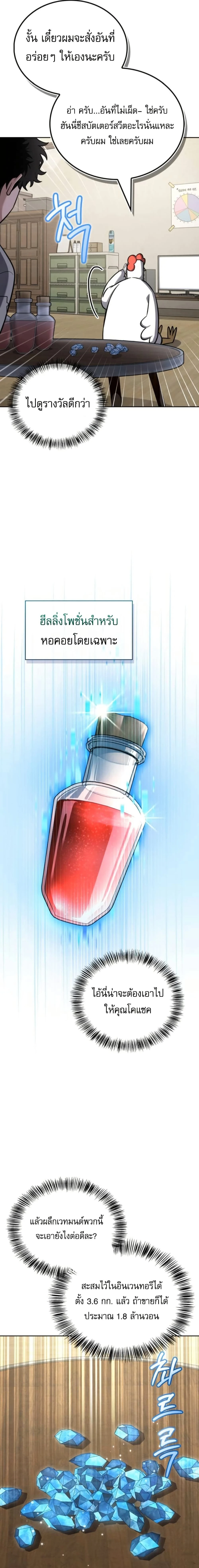 หน้าที่ 20