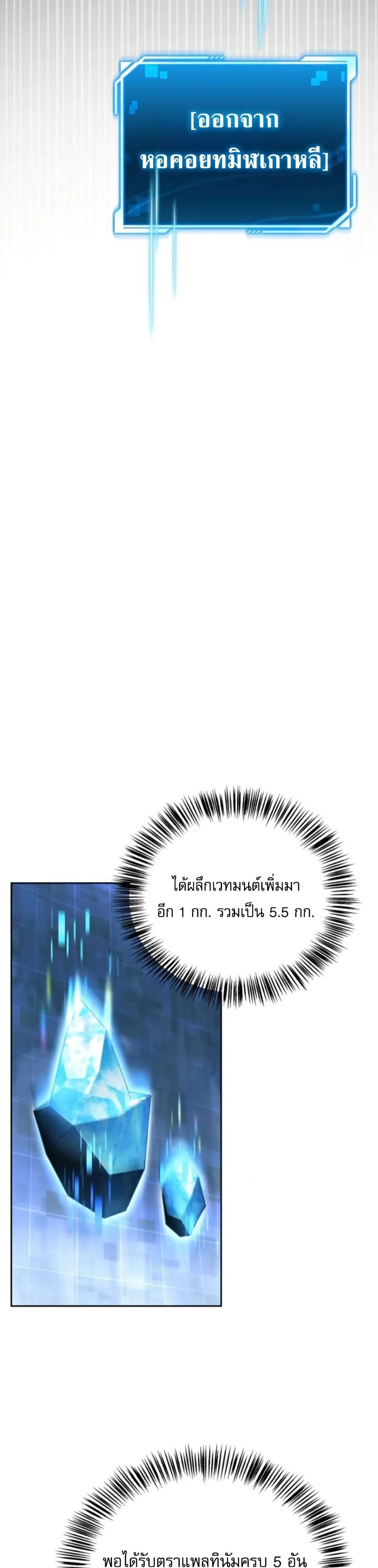 หน้าที่ 34