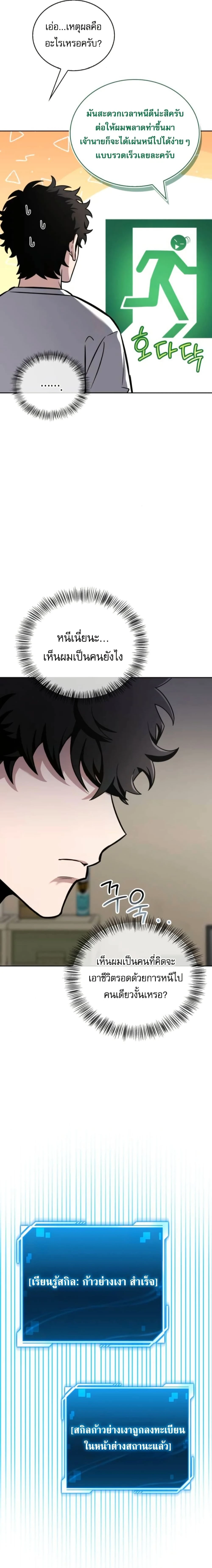 หน้าที่ 37