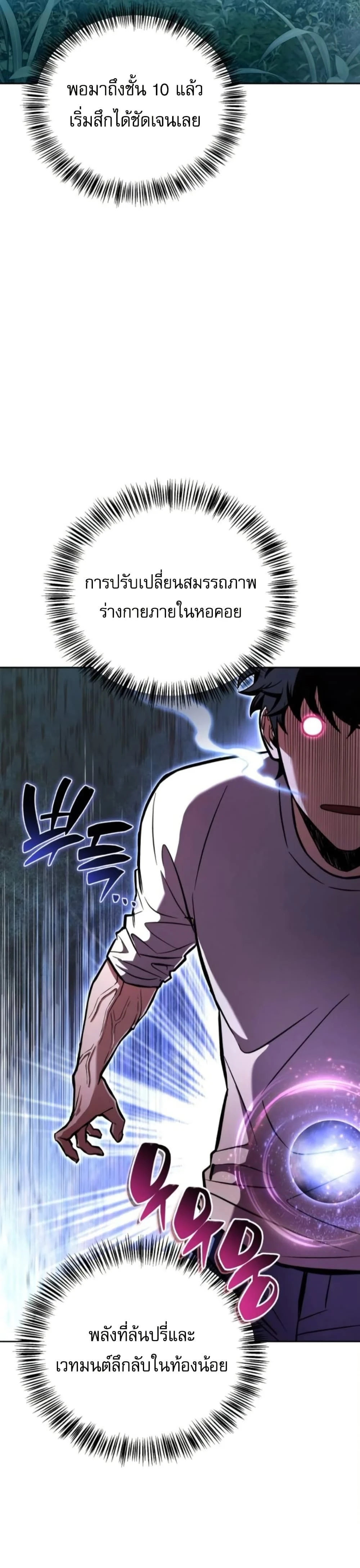 หน้าที่ 25