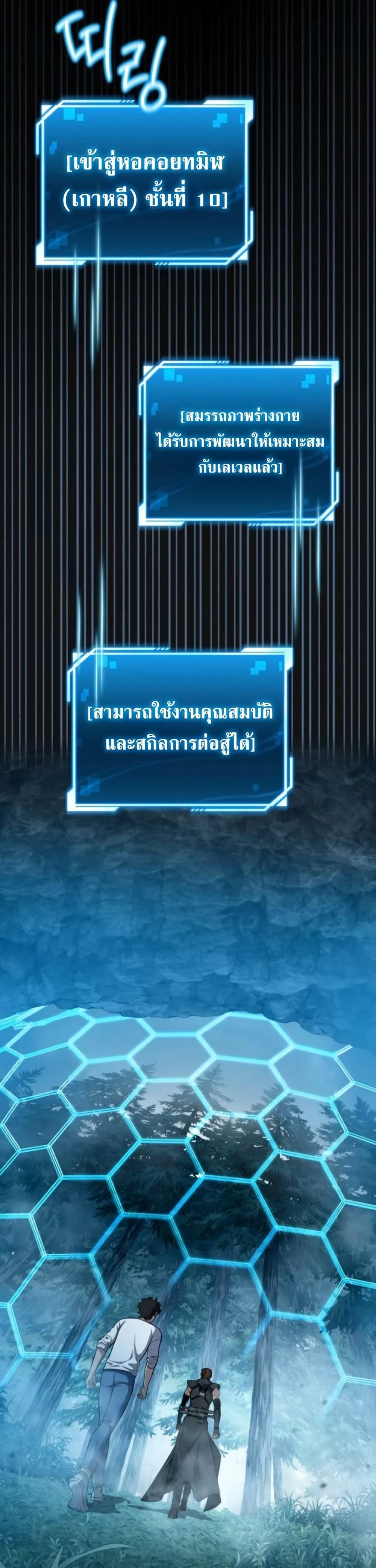 หน้าที่ 24