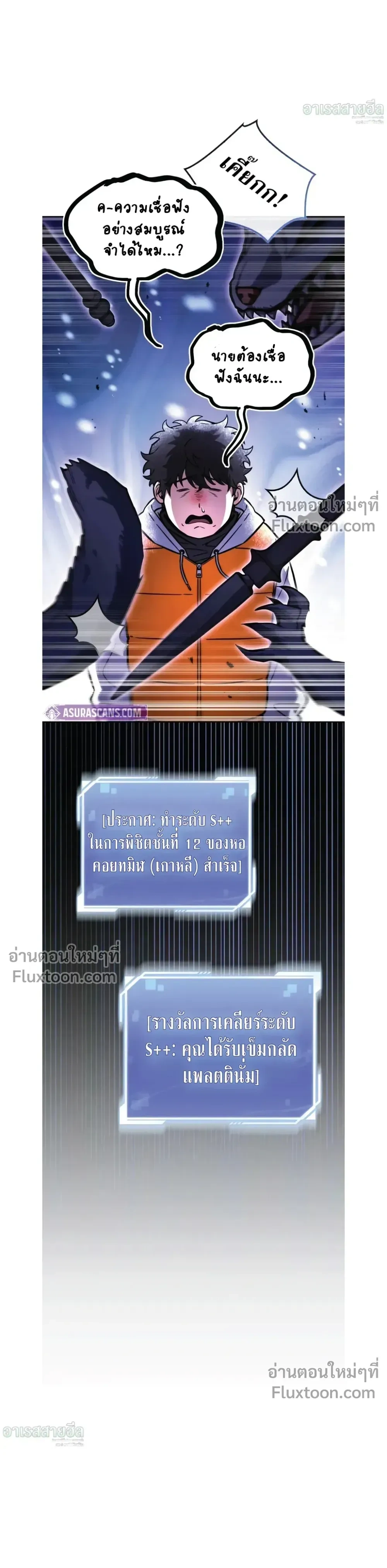 หน้าที่ 25