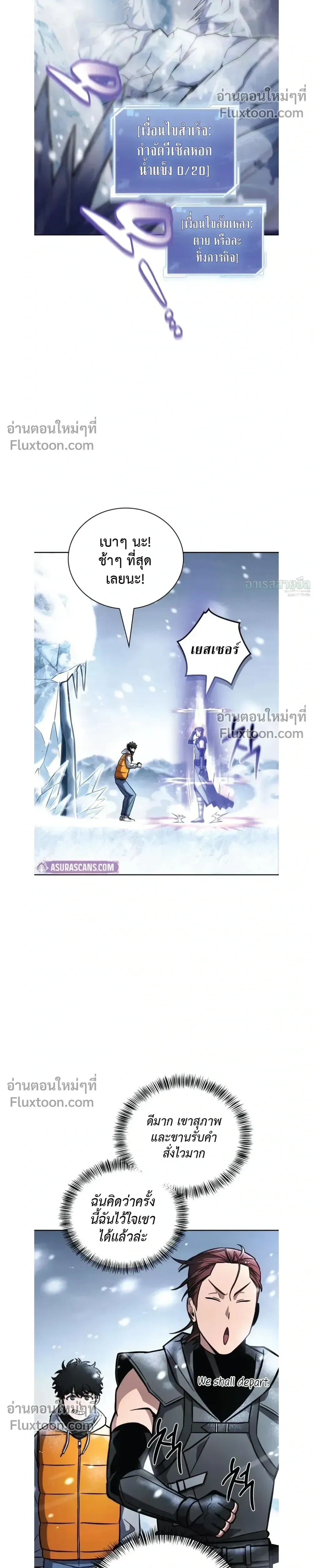 หน้าที่ 21