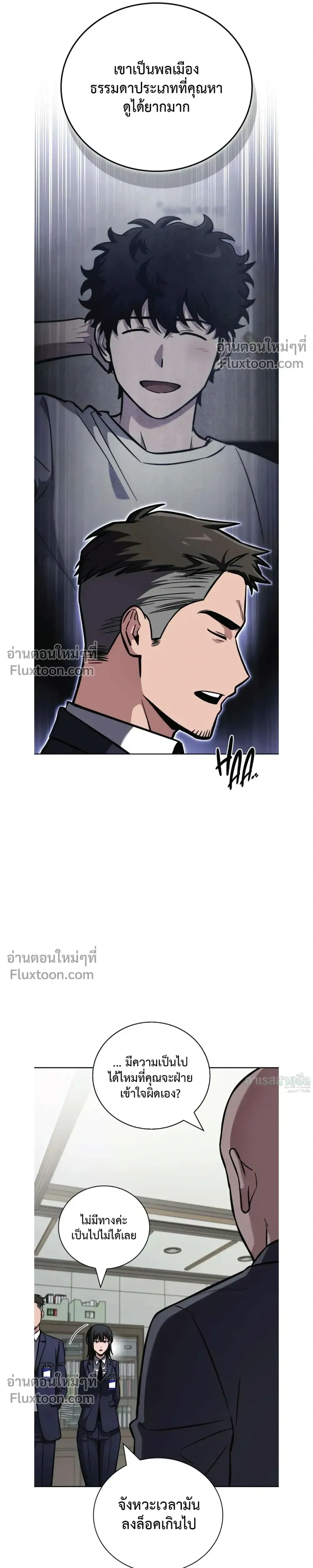 หน้าที่ 18