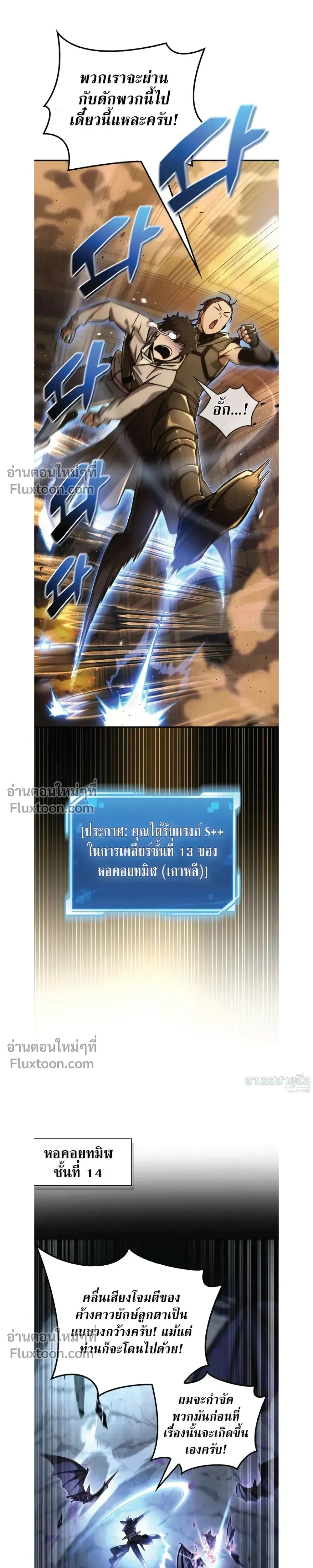 หน้าที่ 29