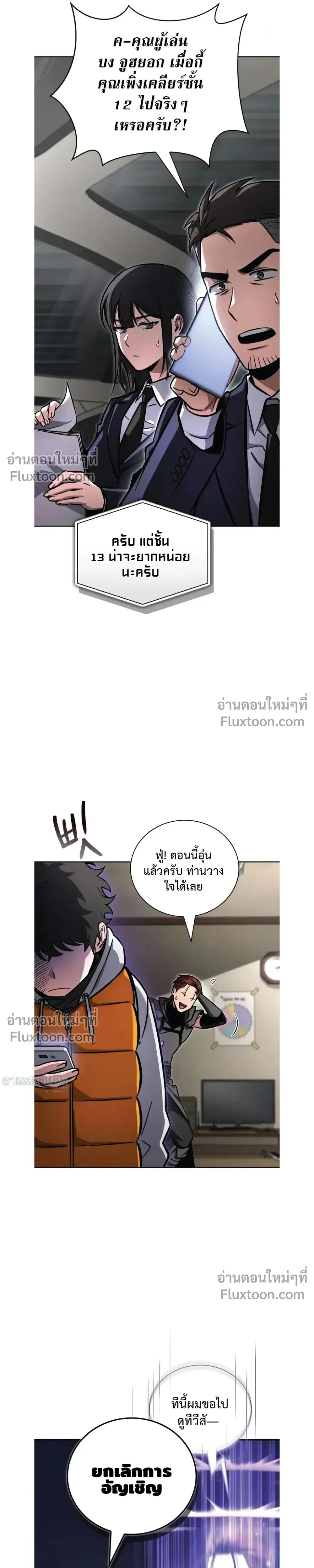 หน้าที่ 26