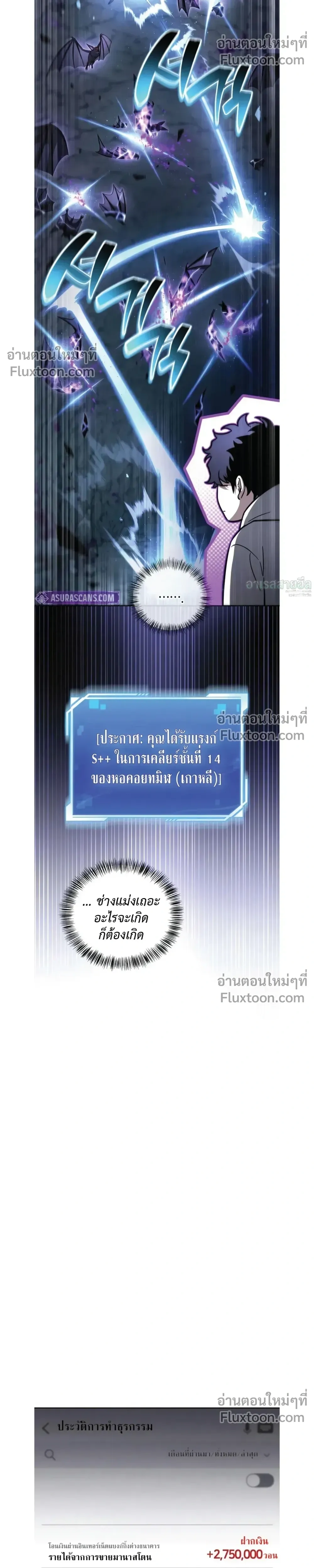 หน้าที่ 30