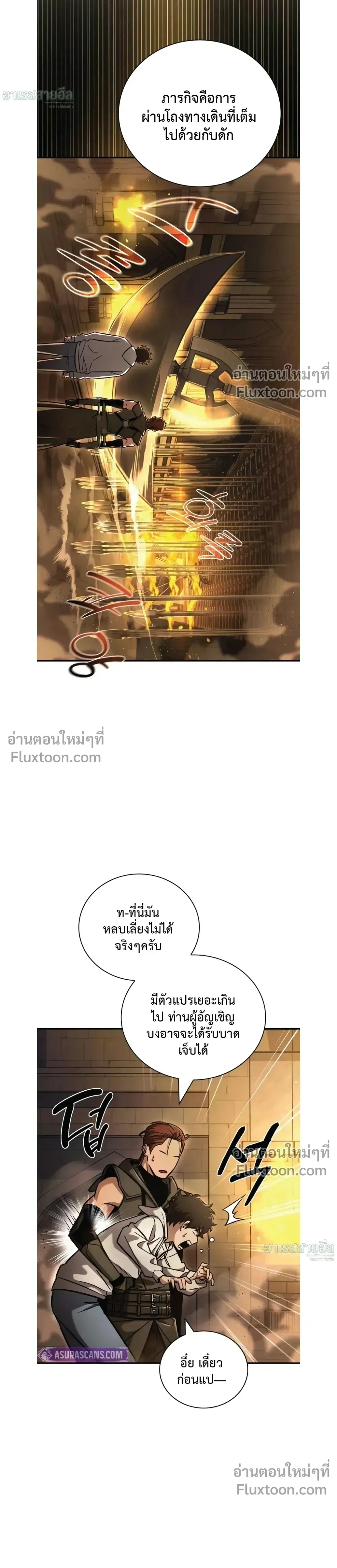 หน้าที่ 28
