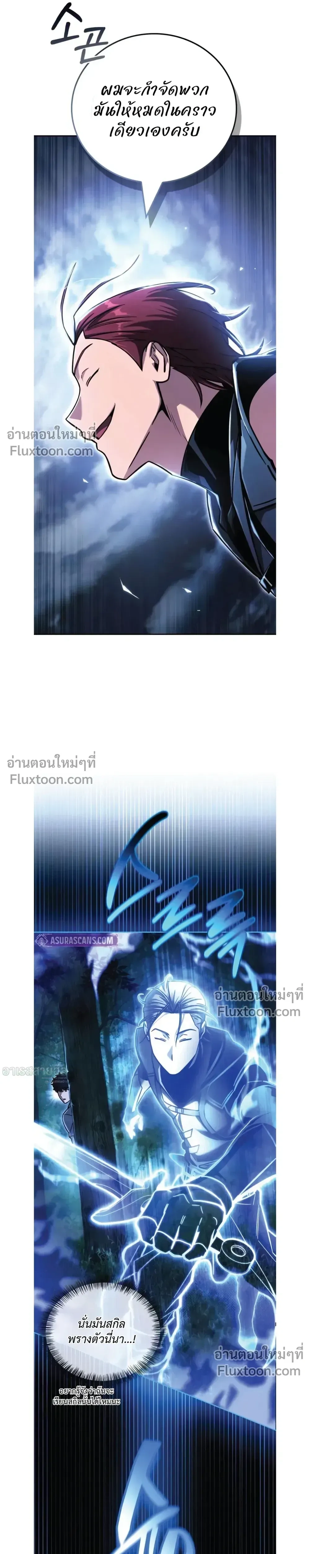 หน้าที่ 38