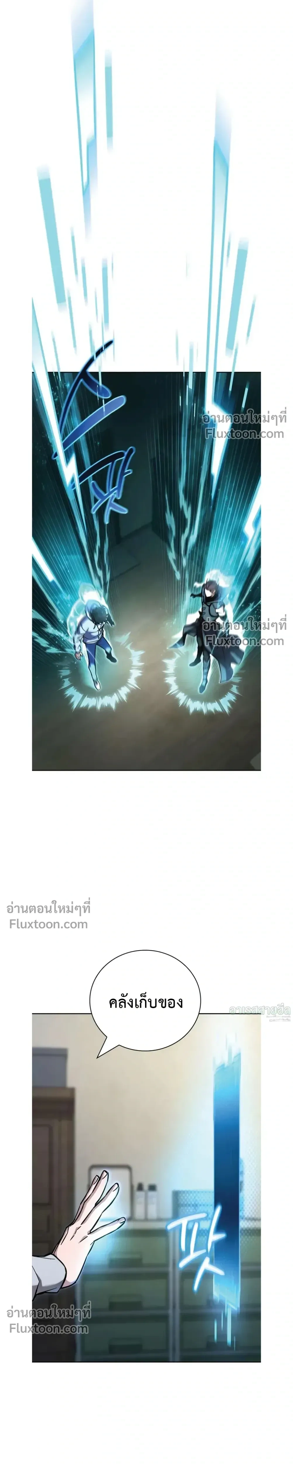 หน้าที่ 40