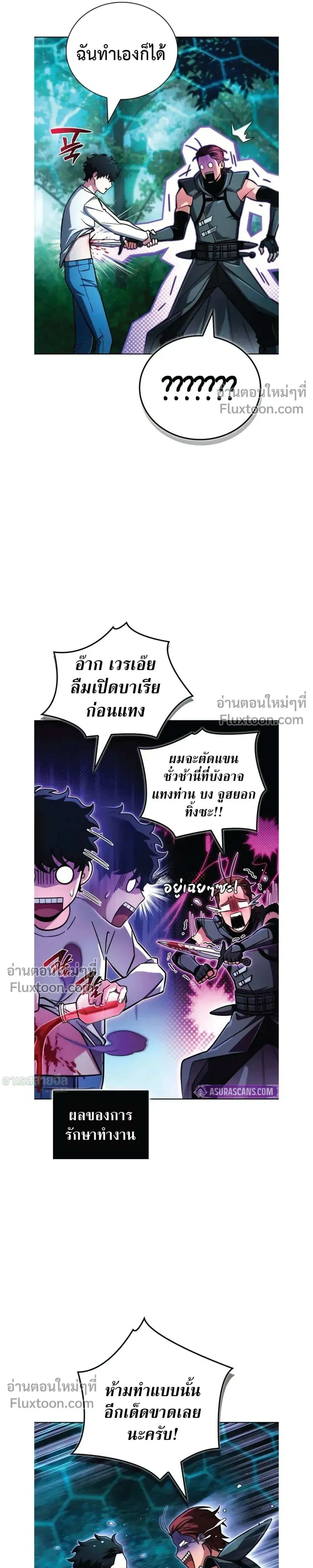 หน้าที่ 13