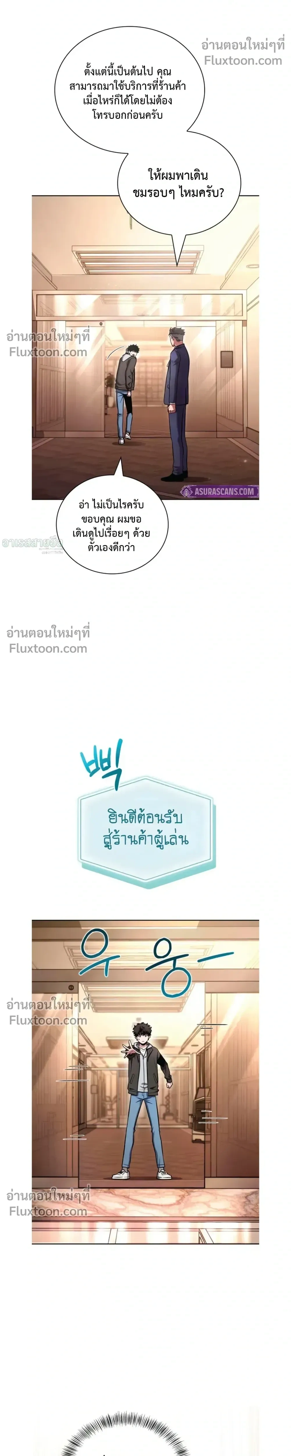 หน้าที่ 26