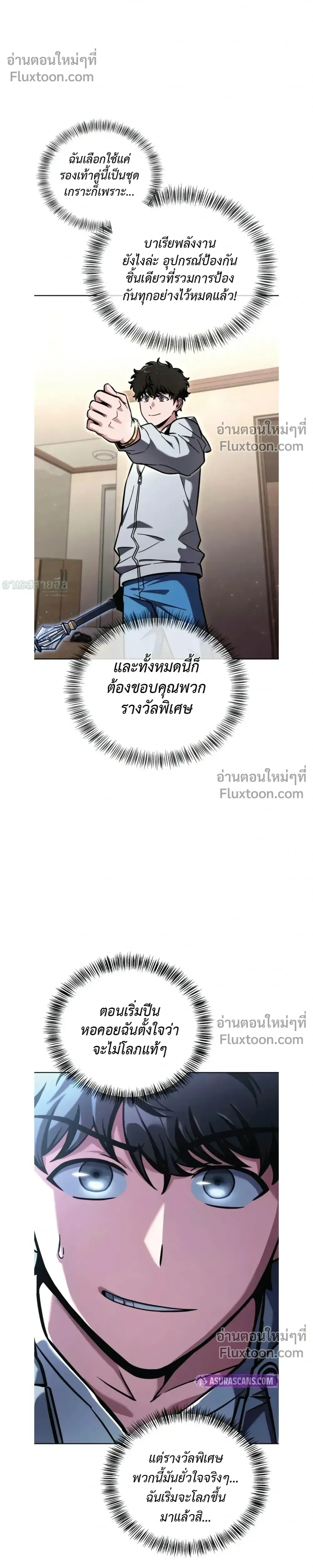 หน้าที่ 32