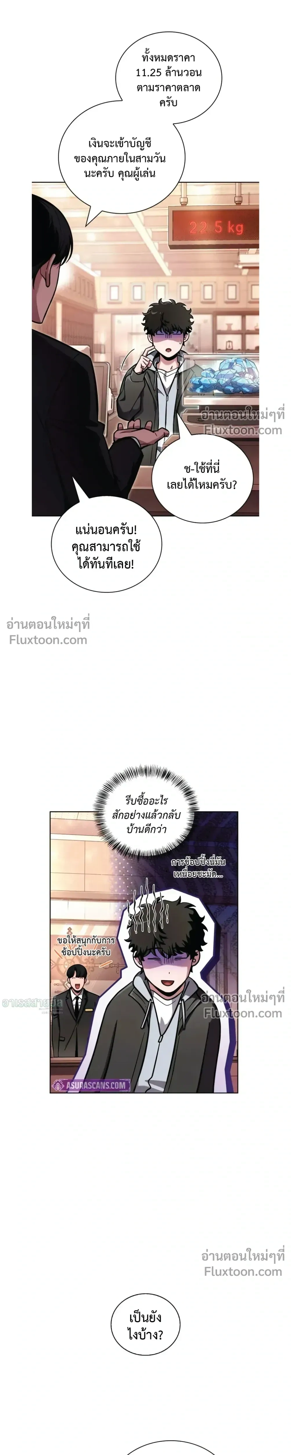 หน้าที่ 28