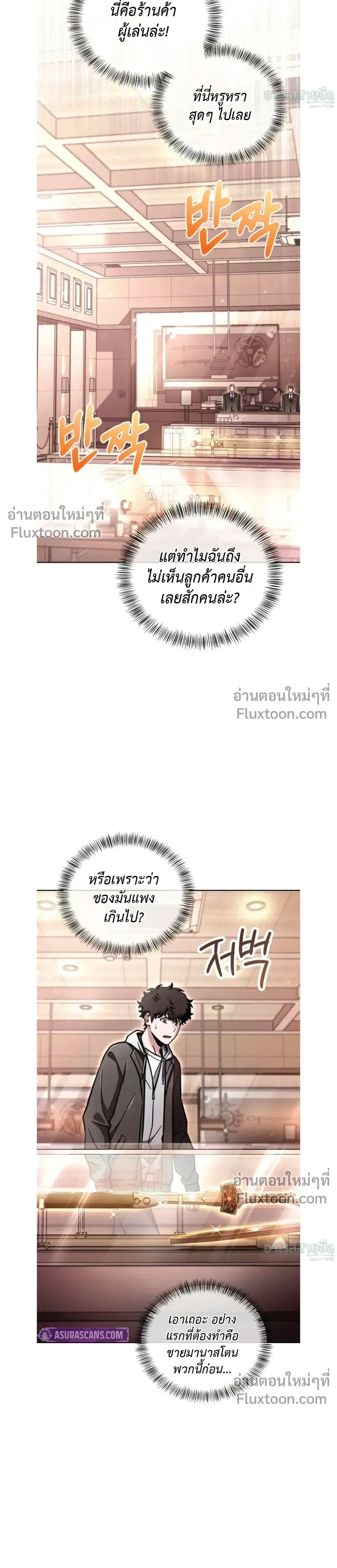 หน้าที่ 27