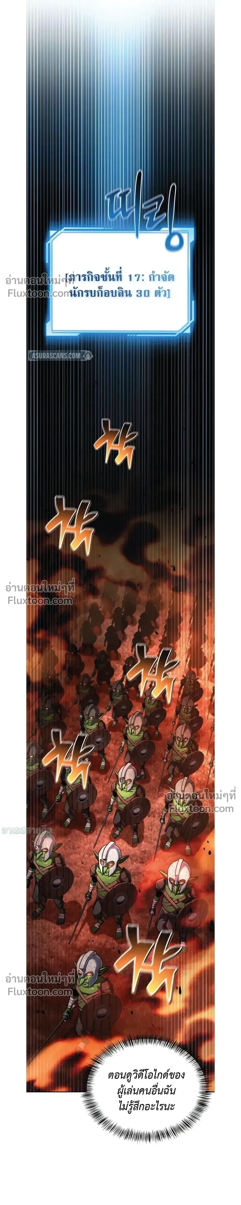 หน้าที่ 38