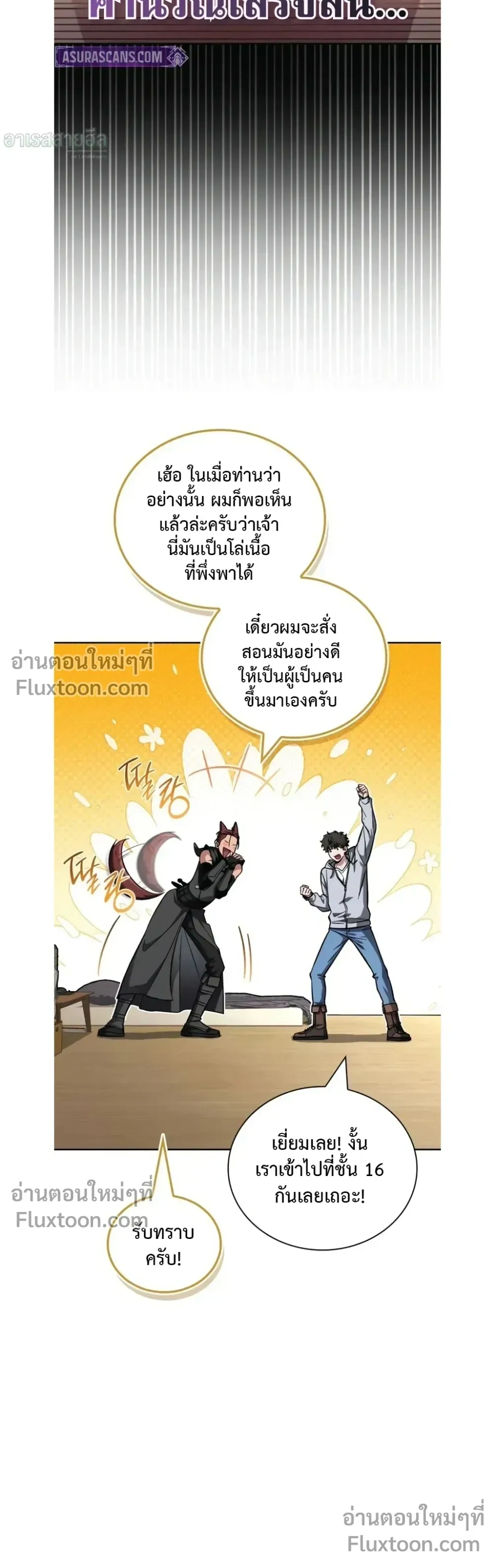 หน้าที่ 19