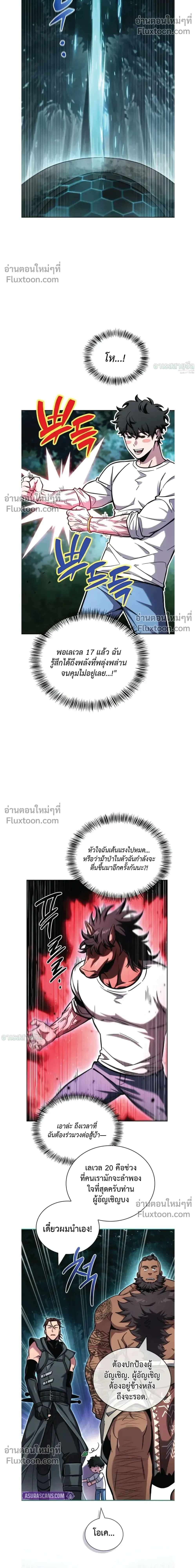 หน้าที่ 37