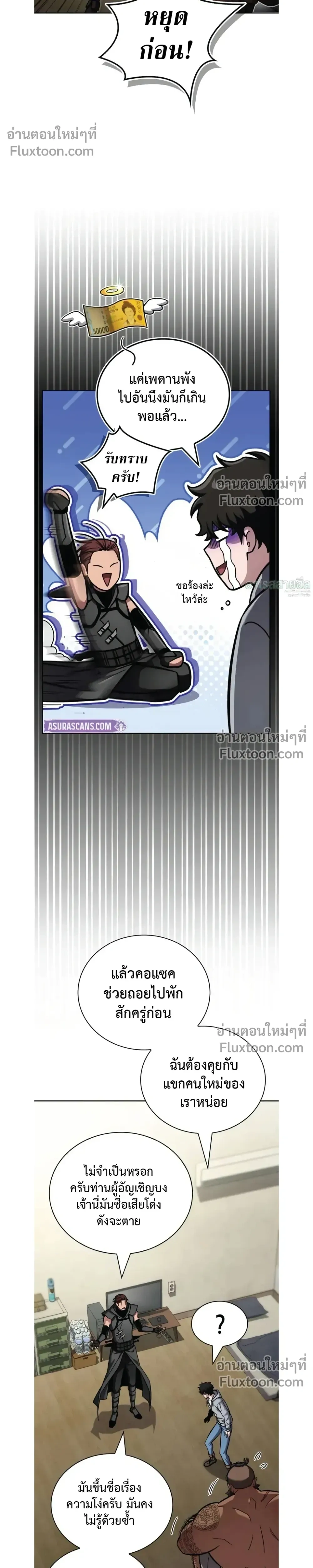 หน้าที่ 6