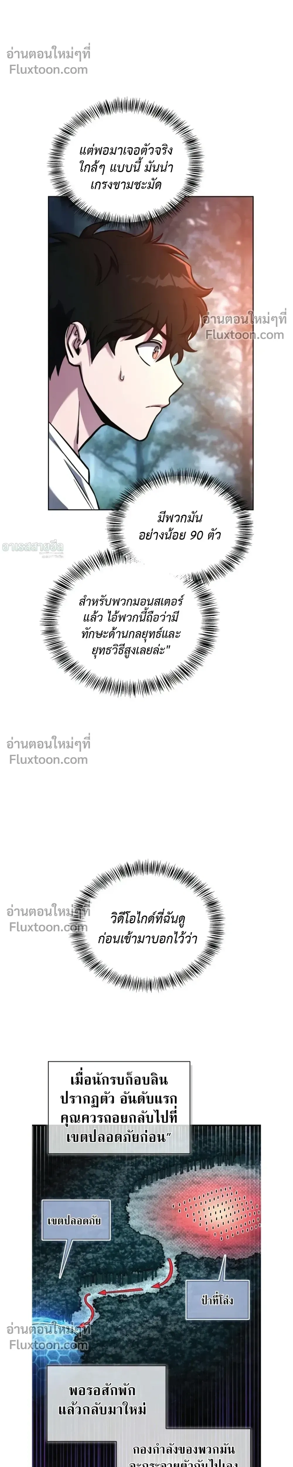 หน้าที่ 39