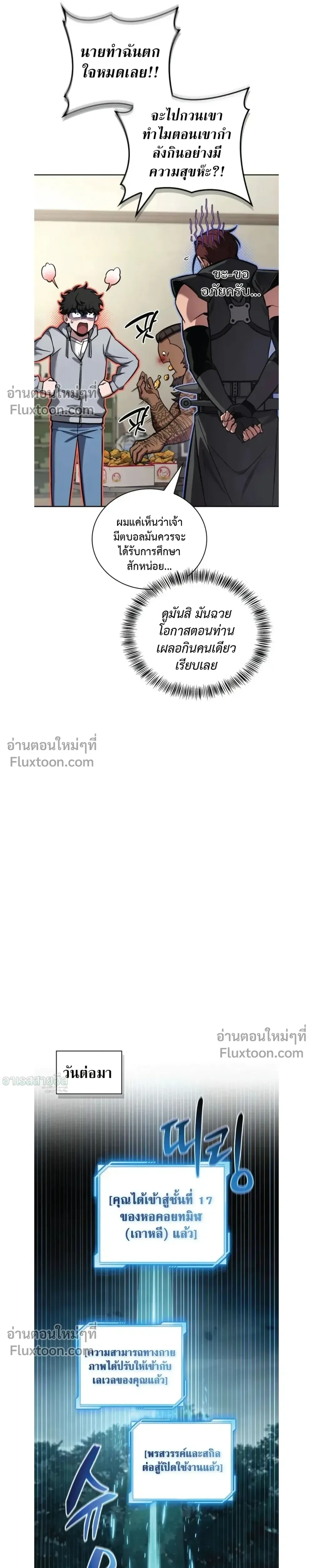 หน้าที่ 36