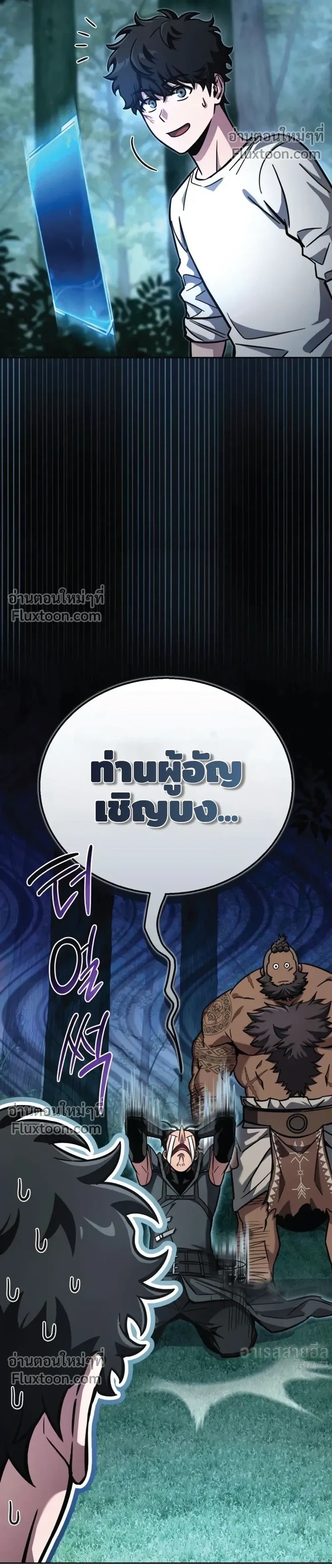 หน้าที่ 31