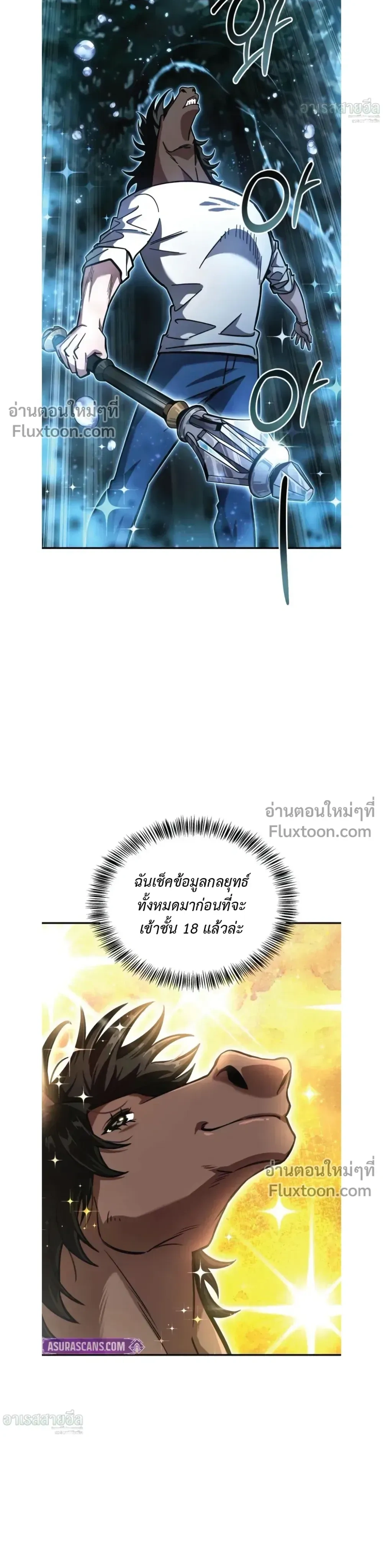 หน้าที่ 19